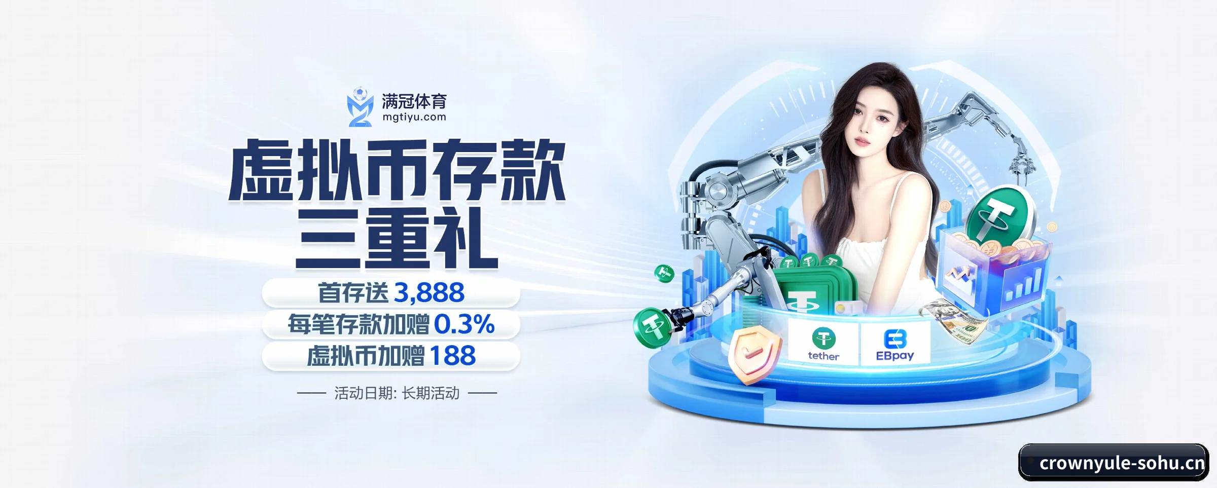 五大服务专区严密划分，信息结构一目了然 - 多运动项目内容板块 | crownyule
