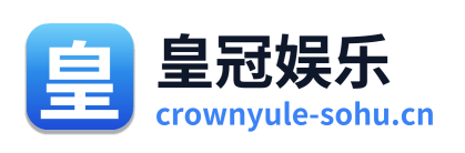 皇冠娱乐
